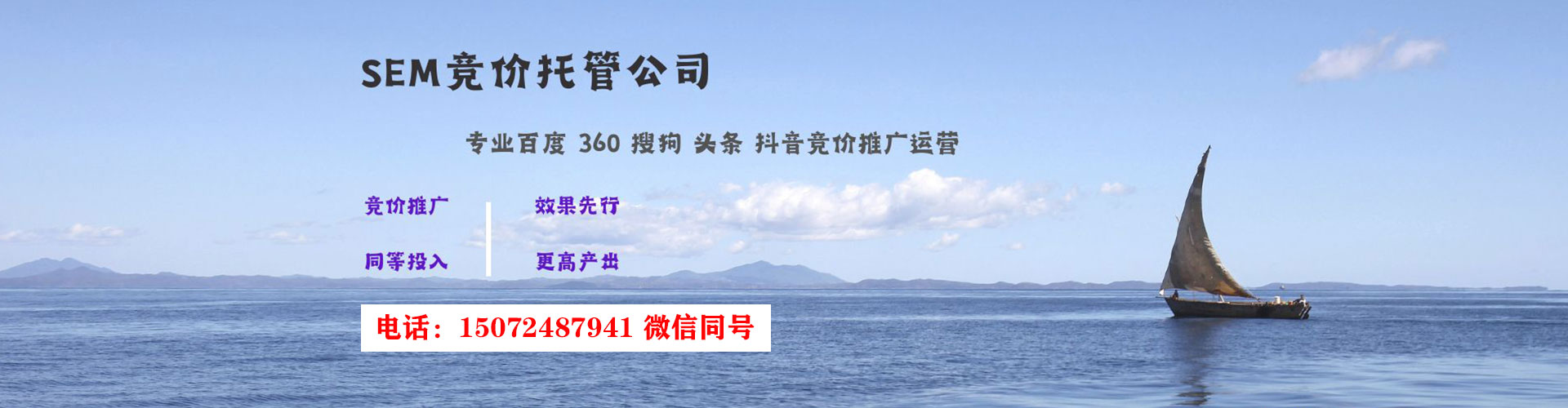 盘锦百度推广平台