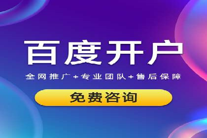 百度推广的收费策略及某行业广告主的实际花费情况分析