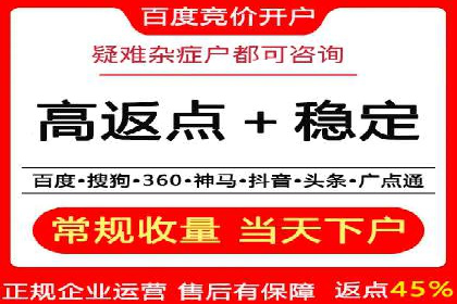 百度竞价托管运营在电商行业的成功应用