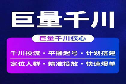 创新SEM推广优化技术：多行业成功案例解析